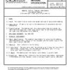 SAE AMS3782/3 Revision A