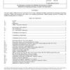 SAE AS5127 Revision B
