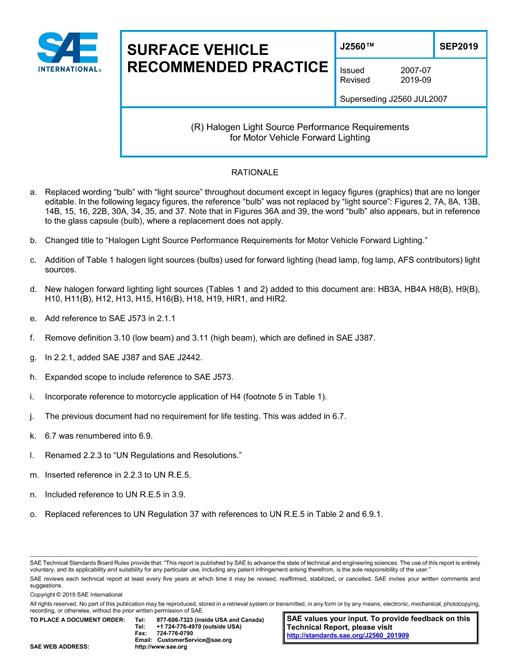 SAE J2560_201909