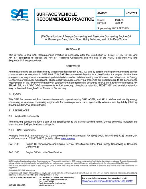 SAE J1423_202111