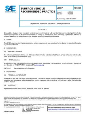 SAE J2566_202308